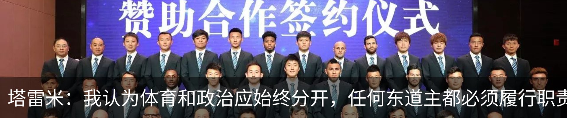 新闻动态