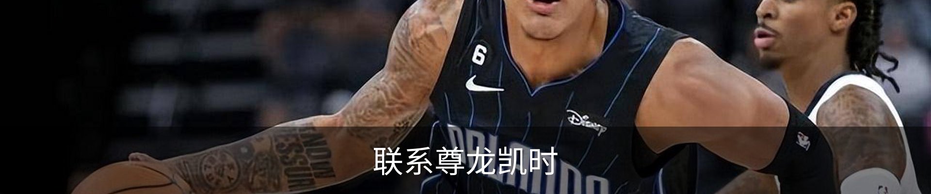 联系尊龙凯时